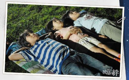 流星之絆2 流星之絆2