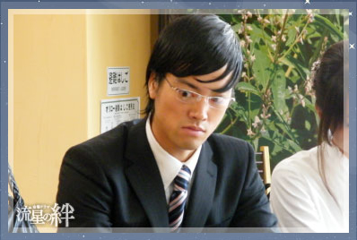 流星之絆4 流星之絆4