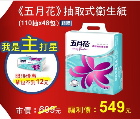 gogogo福利中心 gogogo福利中心