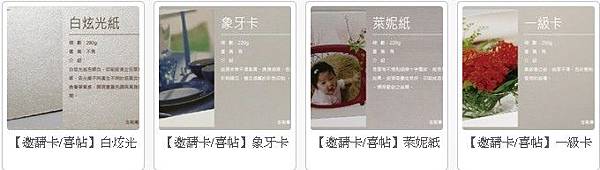 台北印刷公司 台北印刷公司