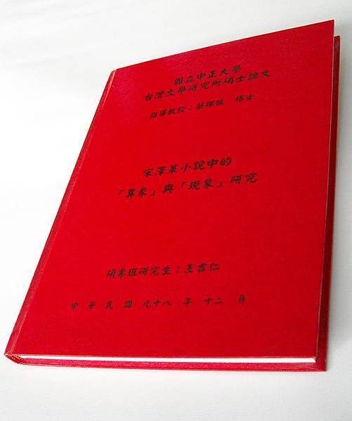 台北印刷公司 台北印刷公司