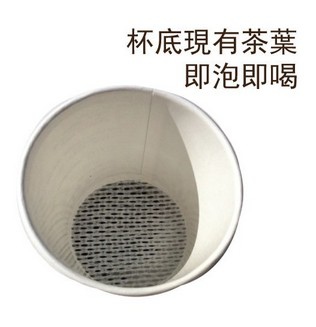 杯茶禮盒 杯茶禮盒