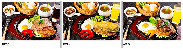 板塊牛排套餐 板塊牛排套餐