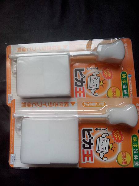 IMG_20131007_135918 IMG_20131007_135918