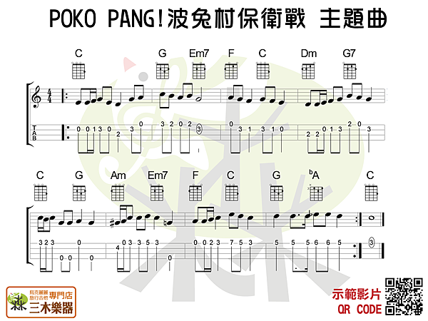 波兔村 波兔村