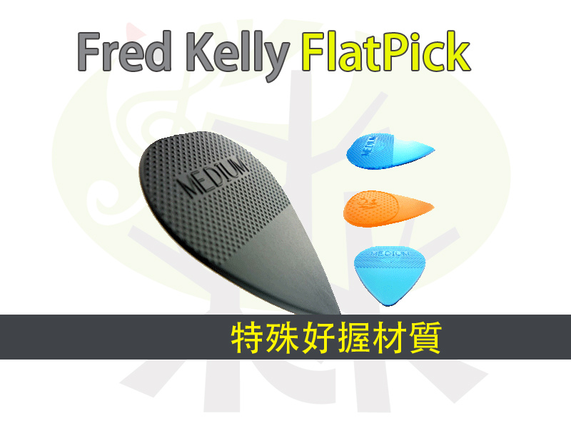 Flat-pick Flat-pick