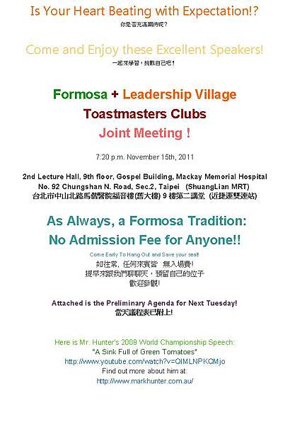 2011-11-15 Greeting 4.JPG 2011-11-15 Greeting 4.JPG