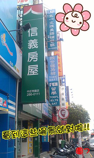 交通 圖7