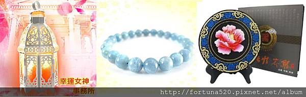 鹽燈 海藍寶 炭雕盤 鹽燈 海藍寶 炭雕盤