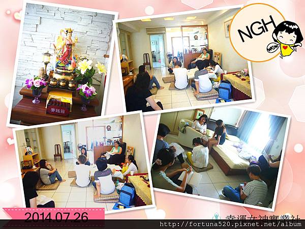 NGH 上課實況 NGH 上課實況