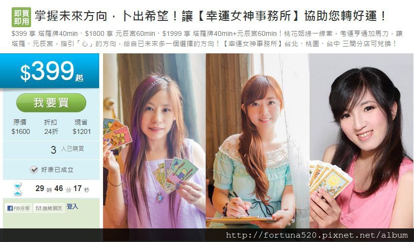 幸運女神實業社 感恩節酷朋優惠活動 幸運女神實業社 感恩節酷朋優惠活動