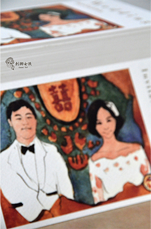 喜帖8.png 喜帖8.png