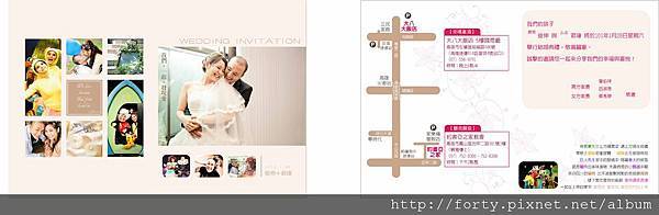 喜帖2.jpg