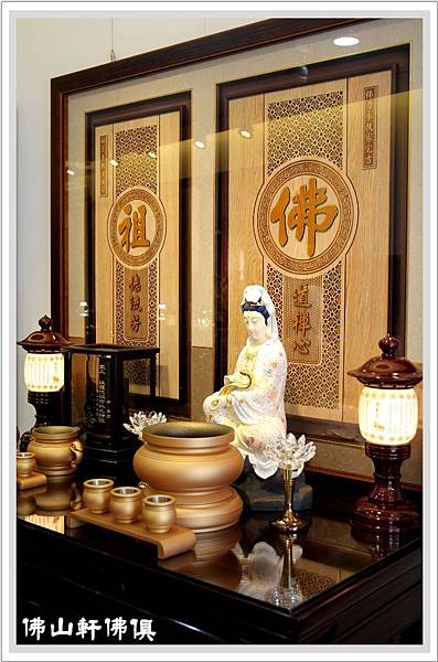{佛山軒佛具佛桌神聯}吉祥神桌祥雲檜木佛聯設計組 {佛山軒佛具佛桌神聯}吉祥神桌祥雲檜木佛聯設計組