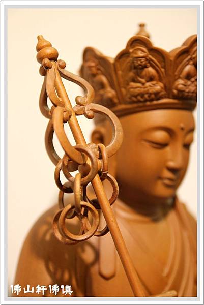 {佛山軒佛具神像}地藏王菩薩佛蓮體佛像 {佛山軒佛具神像}地藏王菩薩佛蓮體佛像