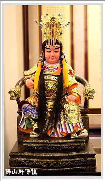 托椅太子爺3 托椅太子爺3
