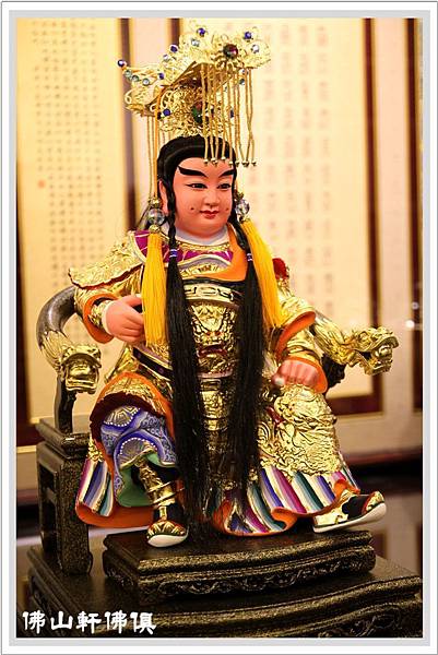 托椅太子爺4 托椅太子爺4