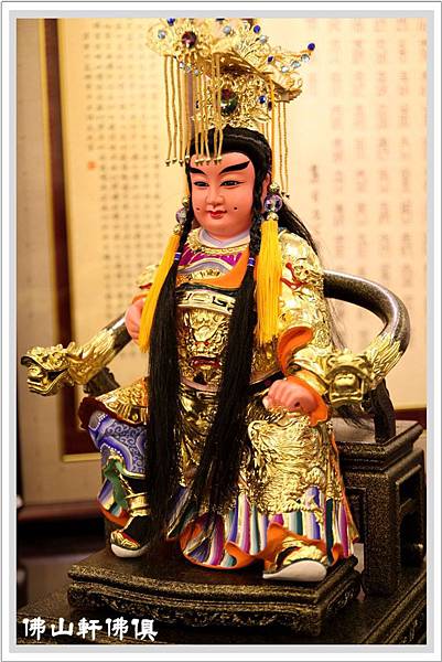 托椅太子爺2 托椅太子爺2