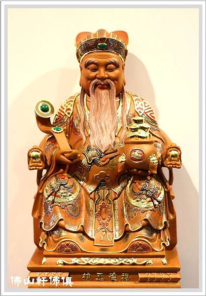 淡彩聚寶土地公神像3 淡彩聚寶土地公神像3