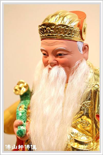 【佛山軒神像佛具】傳神如意托椅土地公 【佛山軒神像佛具】傳神如意托椅土地公