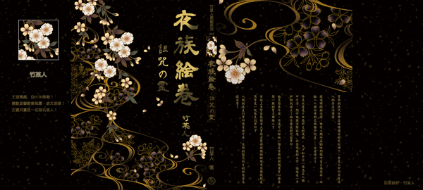 夜繪1(完整RGB600).jpg 夜繪1(完整RGB600).jpg