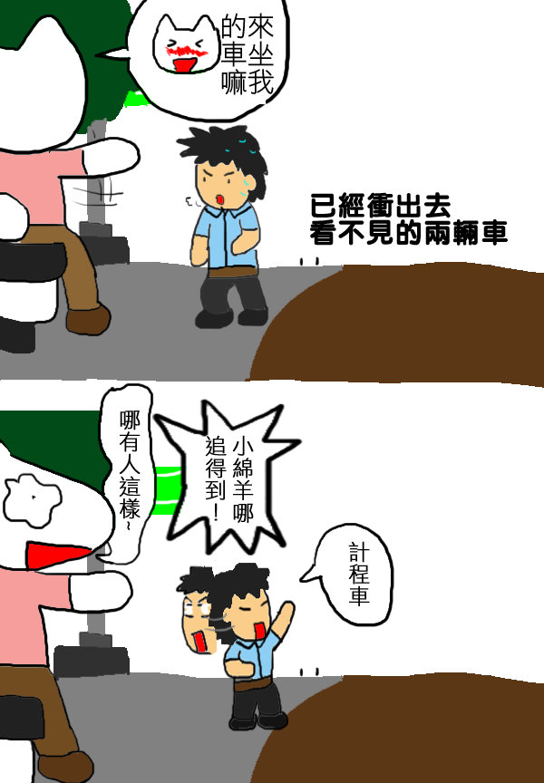 機車3.jpg 機車3.jpg