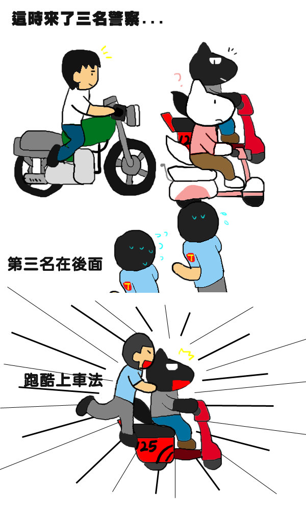 機車2.jpg 機車2.jpg