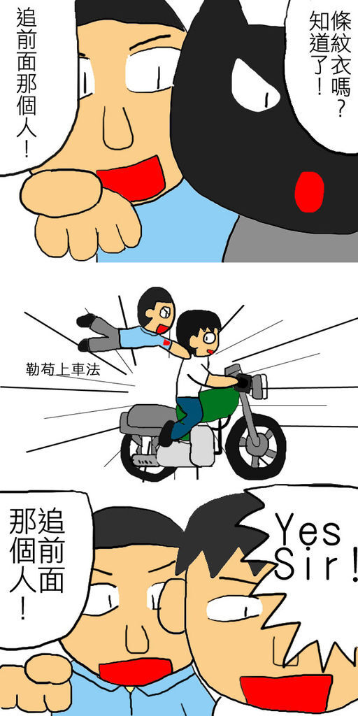 機車4.jpg 機車4.jpg