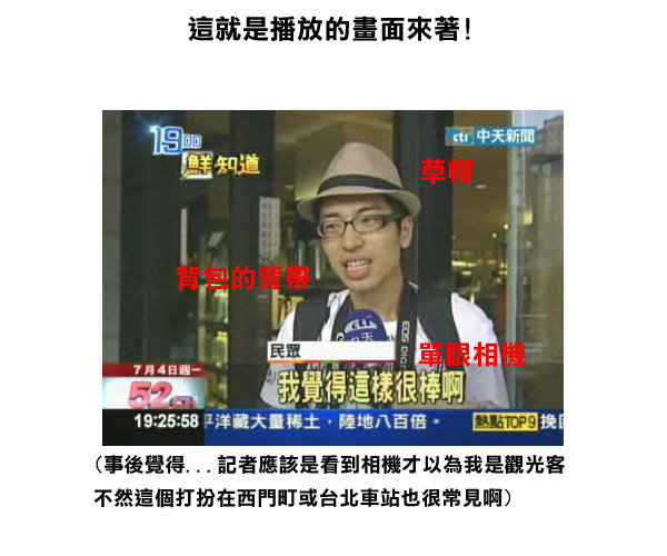 中天的證據.jpg 中天的證據.jpg