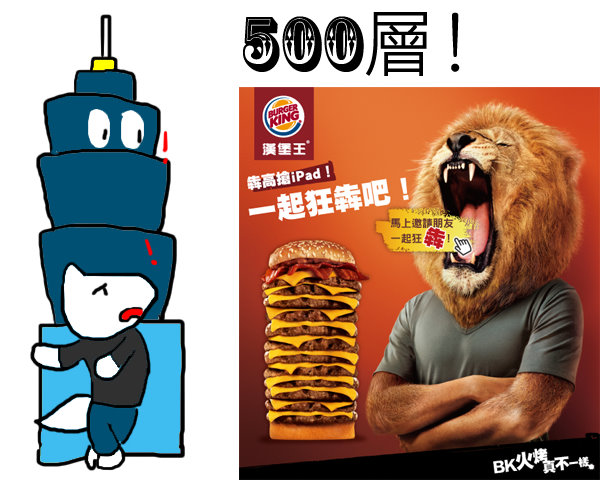 奔牛堡.jpg 奔牛堡.jpg