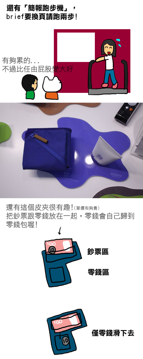 設計展7.jpg 設計展7.jpg