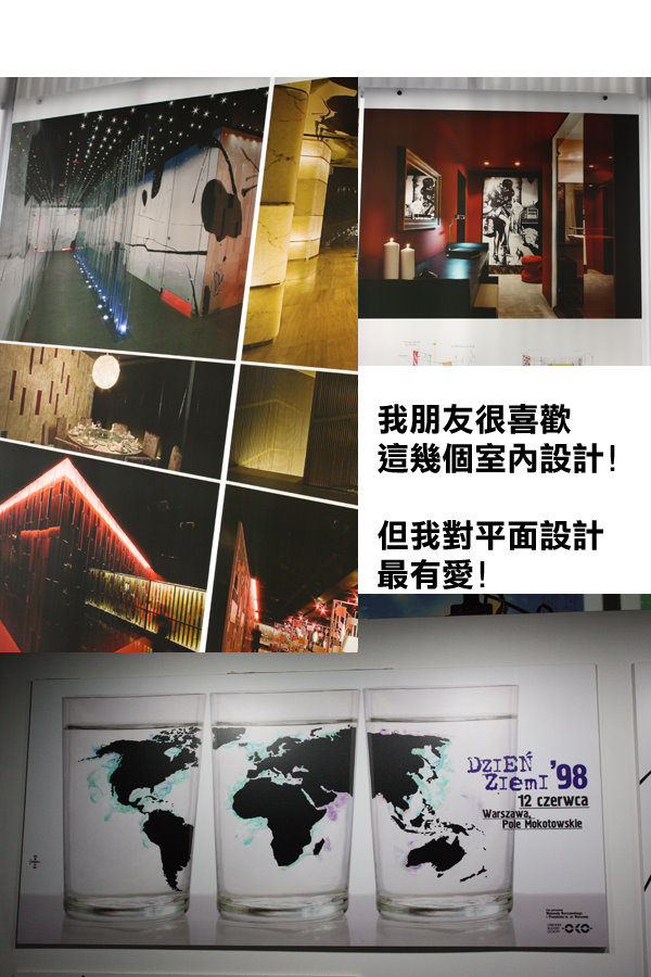 設計展2.jpg 設計展2.jpg