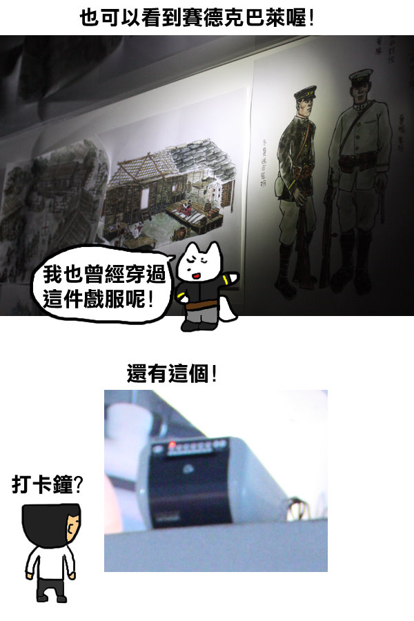 設計展3.jpg 設計展3.jpg