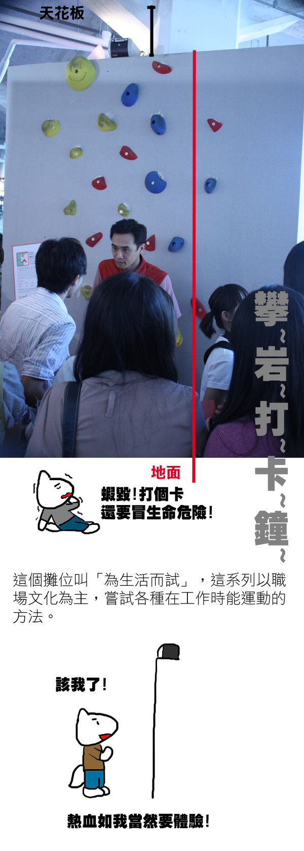 設計展4.jpg 設計展4.jpg