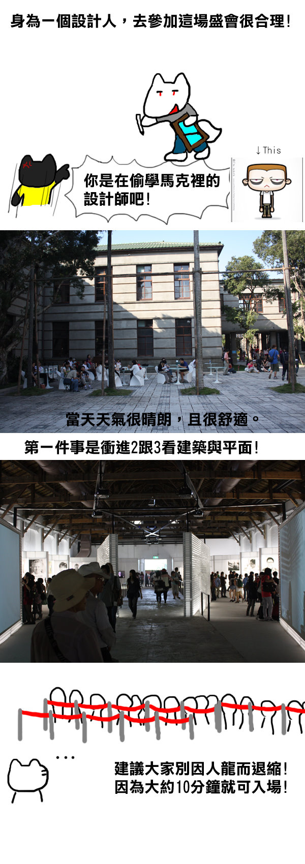 設計展.jpg 設計展.jpg
