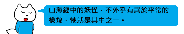 鵸鵌2 鵸鵌2