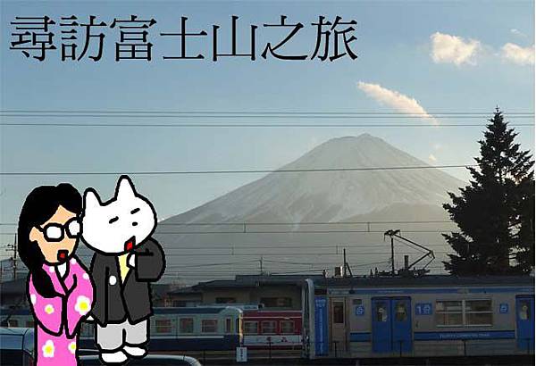 富士山.jpg