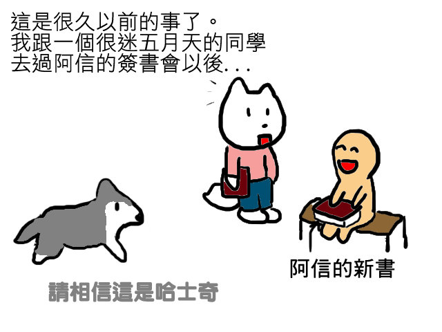 哈士奇1.jpg 哈士奇1.jpg