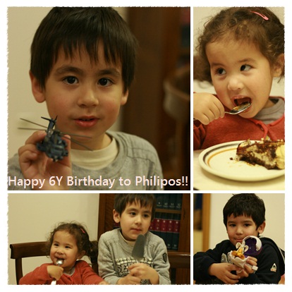 philipos 6Y-1 philipos 6Y-1