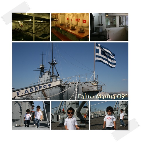 faliro1.jpg faliro1.jpg