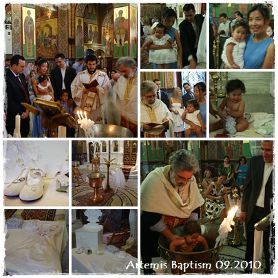 Artemis baptism.jpg Artemis baptism.jpg