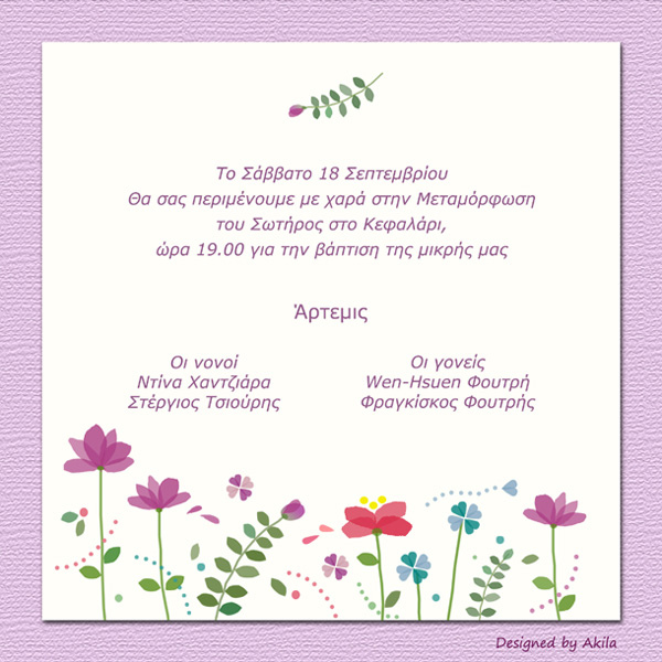 0830-purple.jpg 0830-purple.jpg