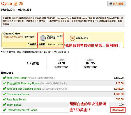 台币100元图片_月收入7万元台币
