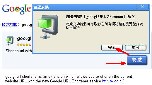 googl_url02a.jpg googl_url02a.jpg