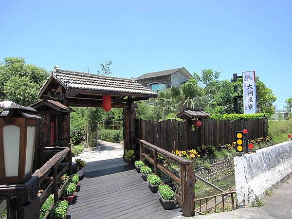 大洲魚寮 大洲魚寮