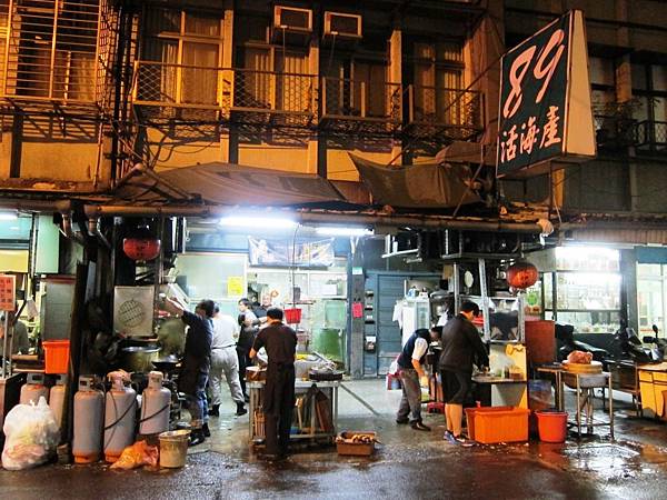 1 89海鮮 1 89海鮮