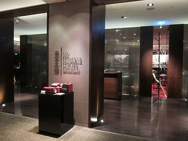 1寒舍食譜 1寒舍食譜