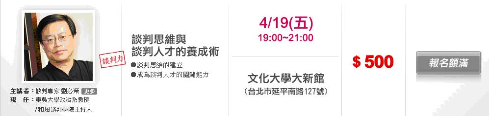 花未全開月未圓