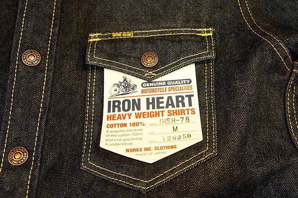 IHSH-76_03 IHSH-76_03