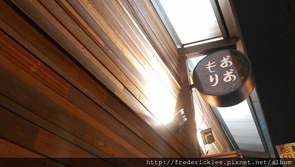 C360_2013-08-22-19-53-56-143 C360_2013-08-22-19-53-56-143